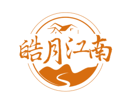 皓月江南 第33类酒商标图样