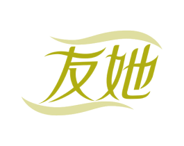 友她 第29类食品商标图样
