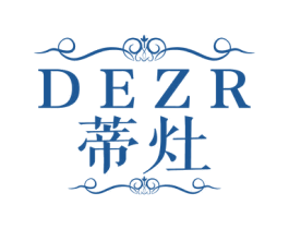 DEZR 蒂灶 第11类家用电器商标图样