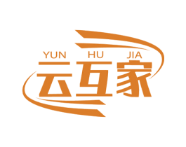 云互家 第11类家用电器商标图样