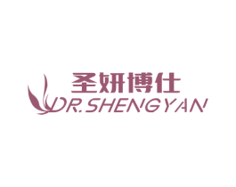圣妍博仕 DR.SHENGYAN 第10类医疗器械商标图样