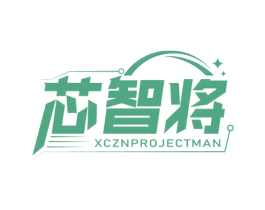 芯智将 XCZNPRO JECTMAN 第9类科学仪器商标图样
