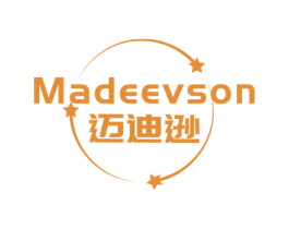 MADEEVSON 迈迪逊 第7类机械设备商标图样