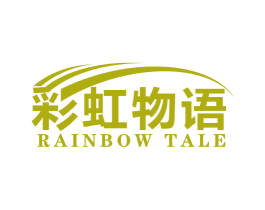 彩虹物语 RAINBOW TALE 第2类颜料油漆商标图样