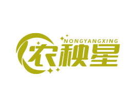 农秧星 第1类化学原料商标图样
