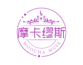 摩卡缪斯 MOOCHA MUSE 第30类小食配料商标图样