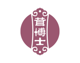 茸博士 第5类医药商标图样