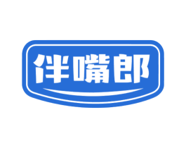 伴嘴郎 第30类小食配料商标图样