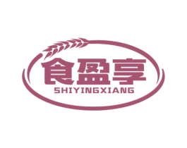 食盈享 第30类小食配料商标图样