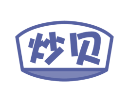炒贝 第30类小食配料商标图样