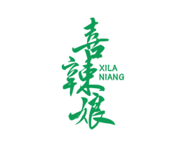 喜辣娘 第30类小食配料商标图样