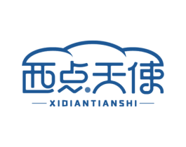 西点天使 第30类小食配料商标图样