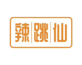 辣跳仙 第30类小食配料商标图样