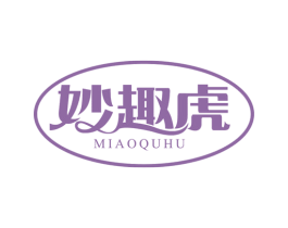妙趣虎 第30类小食配料商标图样