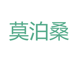 莫泊桑 第37类建筑修理商标图样