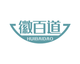 徽百道 第43类餐饮酒店商标图样