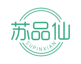 苏品仙 第43类餐饮酒店商标图样