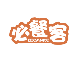 必餐客 第43类餐饮酒店商标图样