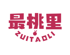 最桃里 第43类餐饮酒店商标图样