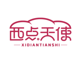 西点天使 第43类餐饮酒店商标图样