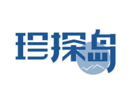 珍探岛 第43类餐饮酒店商标图样