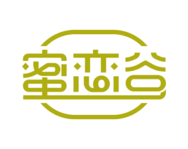 蜜恋谷 第43类餐饮酒店商标图样