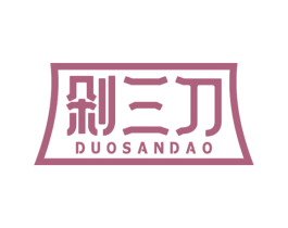 剁三刀 第43类餐饮酒店商标图样