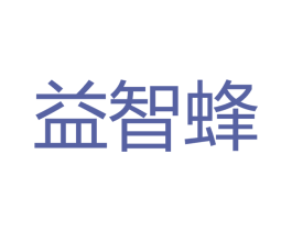 益智蜂 第41类教育娱乐商标图样