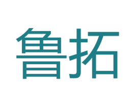 鲁拓 第37类建筑修理商标图样