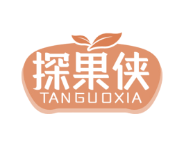 探果侠 第35类广告贸易商标图样