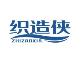 织造侠 第35类广告贸易商标图样