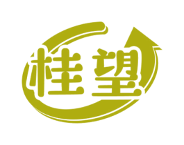 桂望 第33类酒商标图样