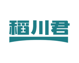 稻川君 第33类酒商标图样