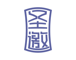 圣邀 第33类酒商标图样