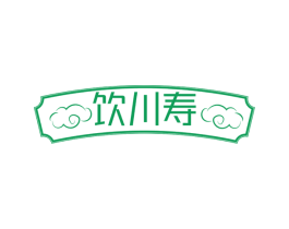 饮川寿 第33类酒商标图样