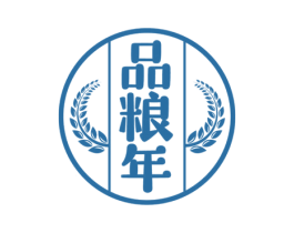 品粮年 第33类酒商标图样