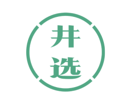 井选 第33类酒商标图样
