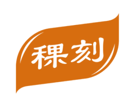 稞刻 第33类酒商标图样