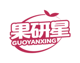 果研星 第32类啤酒饮料商标图样