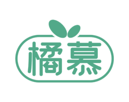 橘慕 第32类啤酒饮料商标图样