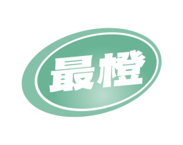 最橙 第32类啤酒饮料商标图样