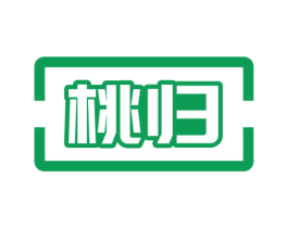 桃归 第32类啤酒饮料商标图样
