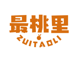 最桃里 第31类水果花木商标图样