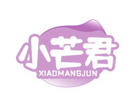 小芒君 第31类水果花木商标图样