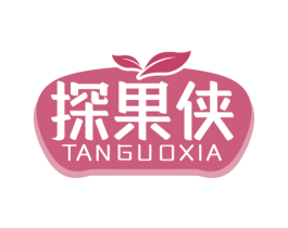 探果侠 第31类水果花木商标图样