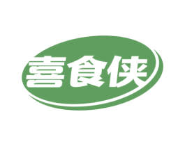 喜食侠 第30类小食配料商标图样