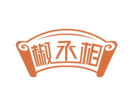 椒丞相 第30类小食配料商标图样