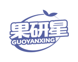 果研星 第29类食品商标图样