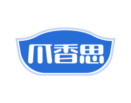 爪香思 第29类食品商标图样