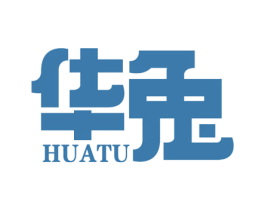 华兔 第21类厨房洁具商标图样